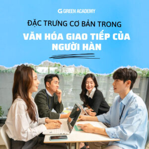 Văn hóa giao tiếp của người Hàn